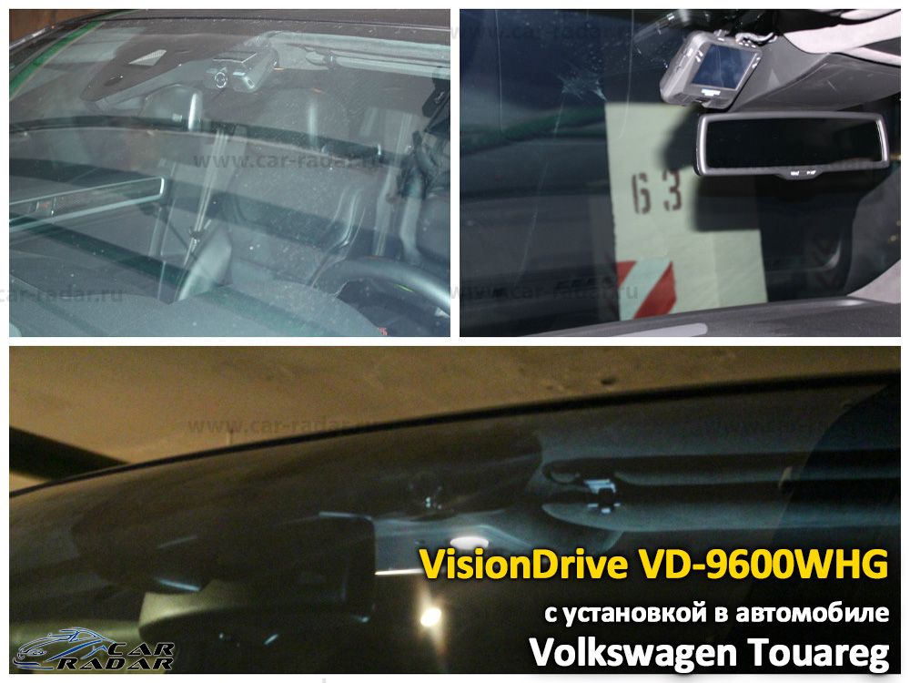 Установка VisionDrive VD-9600whg